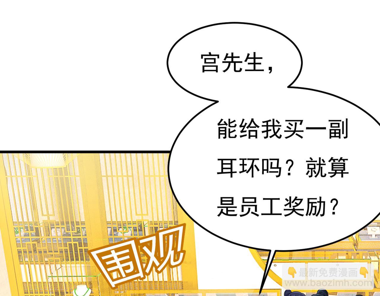 第419话 我不甘心！56