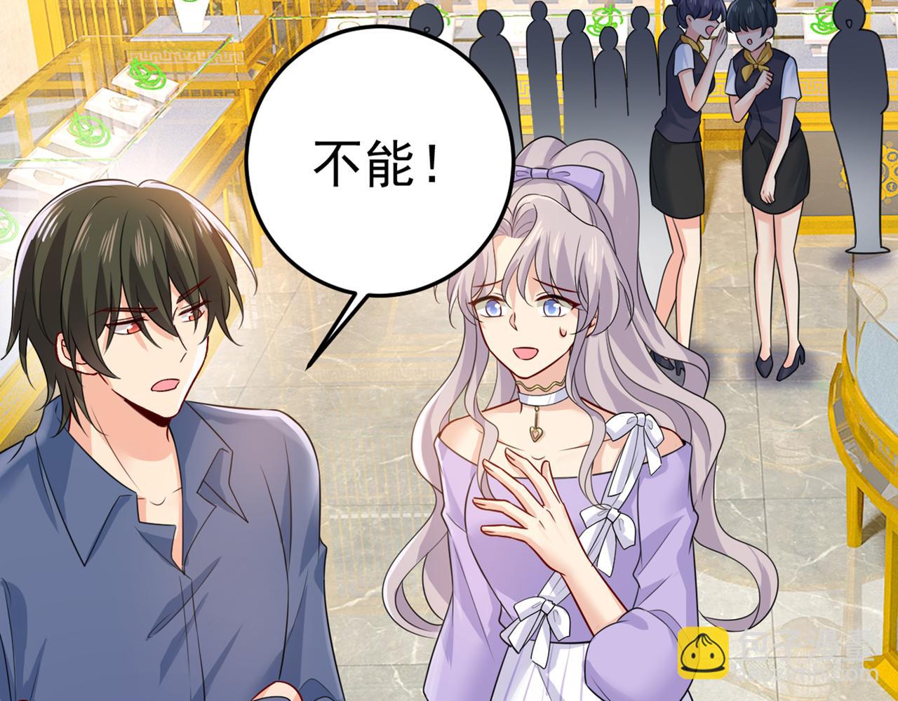 第419话 我不甘心！57