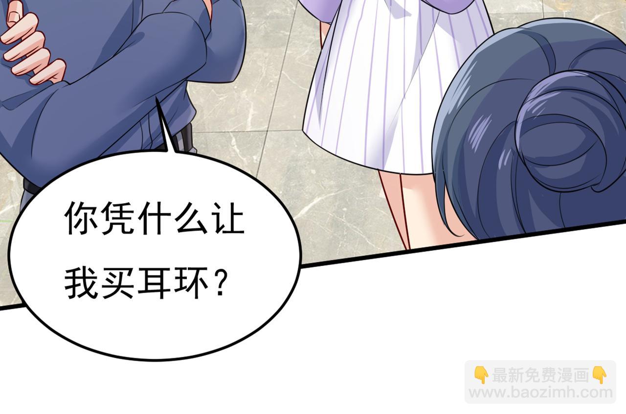 第419话 我不甘心！58
