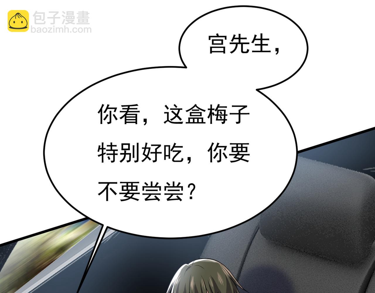 第419话 我不甘心！6