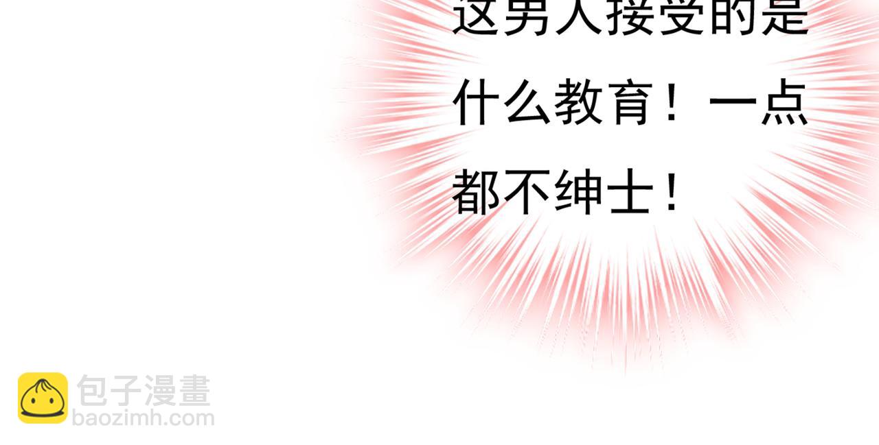 第419话 我不甘心！60