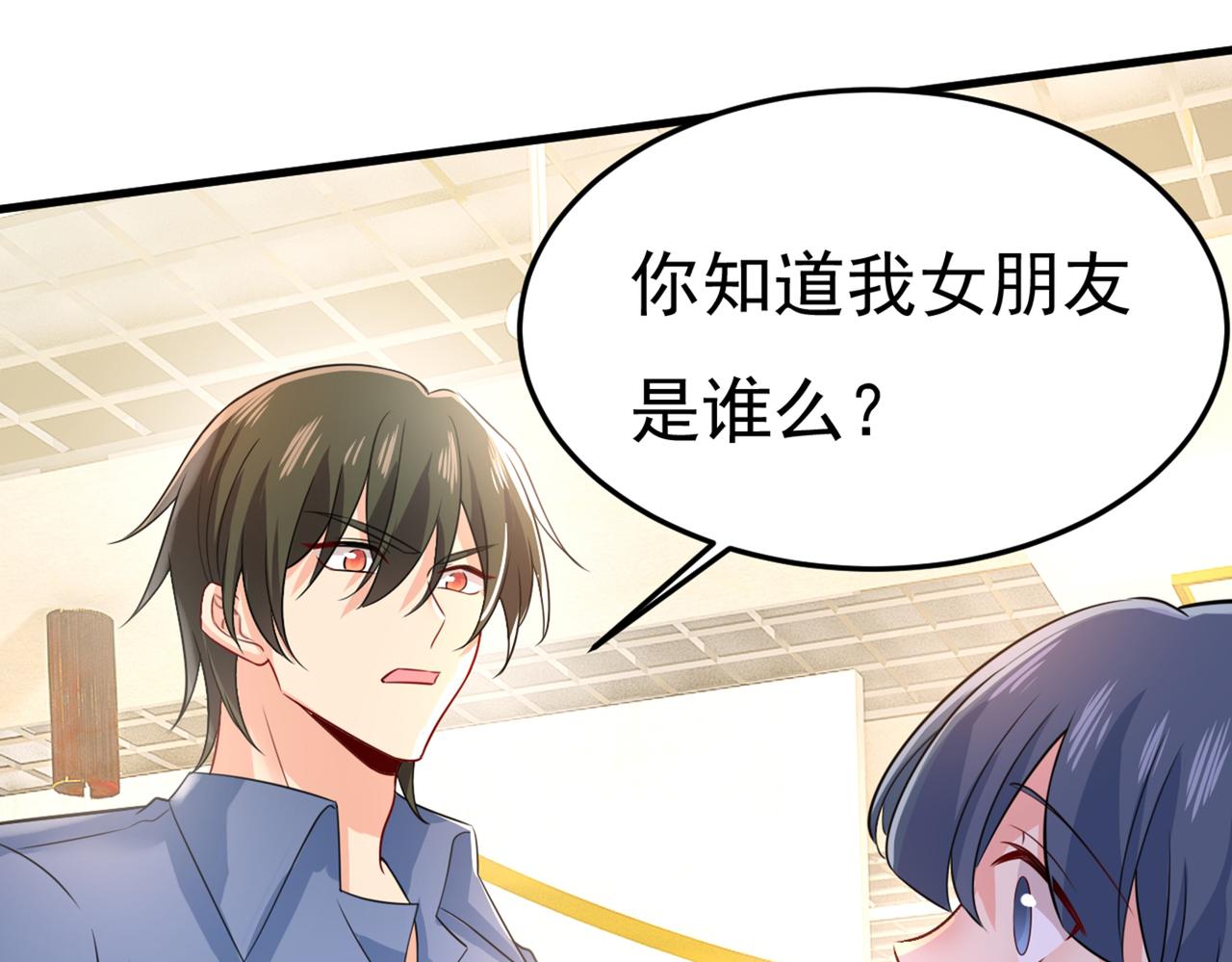 第419话 我不甘心！61