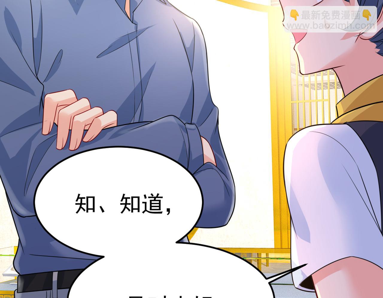 第419话 我不甘心！62