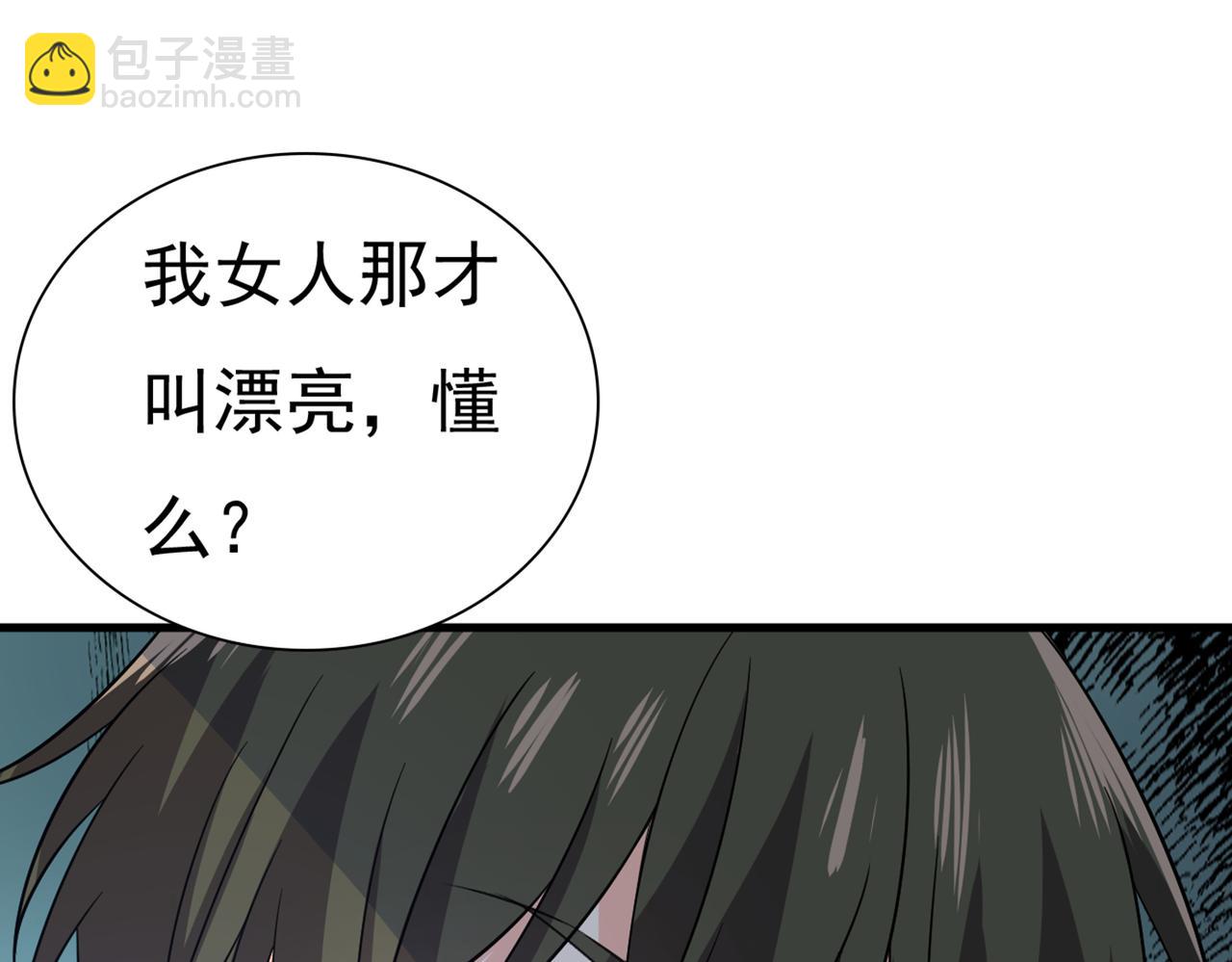 第419话 我不甘心！65