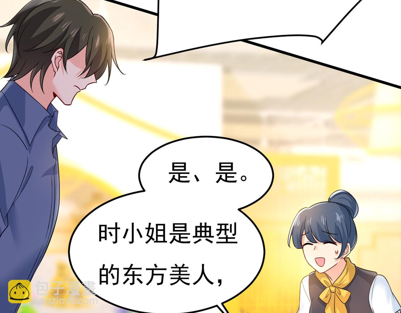 第419话 我不甘心！68