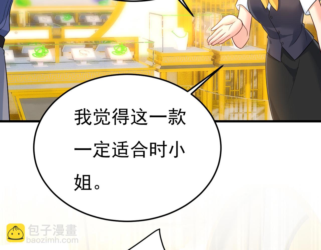 第419话 我不甘心！69