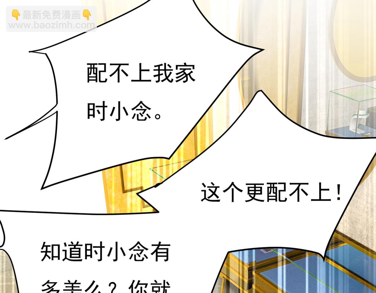 第419话 我不甘心！71