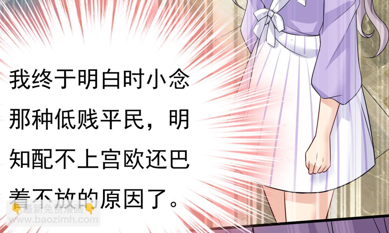 第419话 我不甘心！73