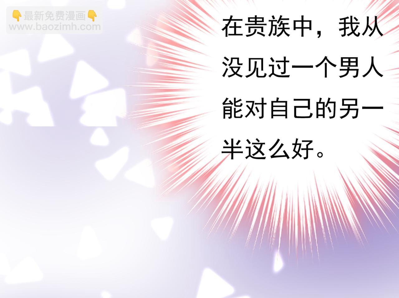 第419话 我不甘心！75