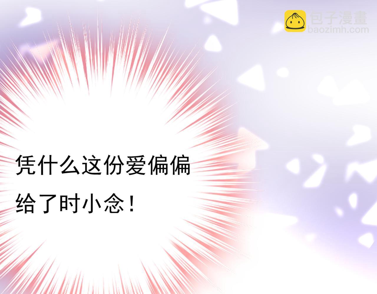 第419话 我不甘心！76