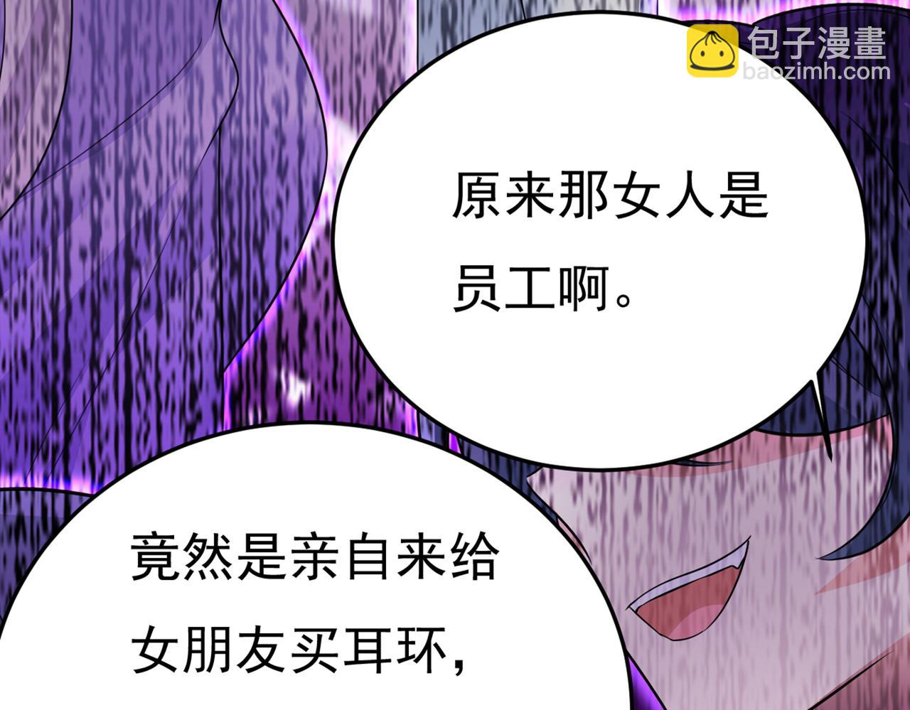 第419话 我不甘心！79
