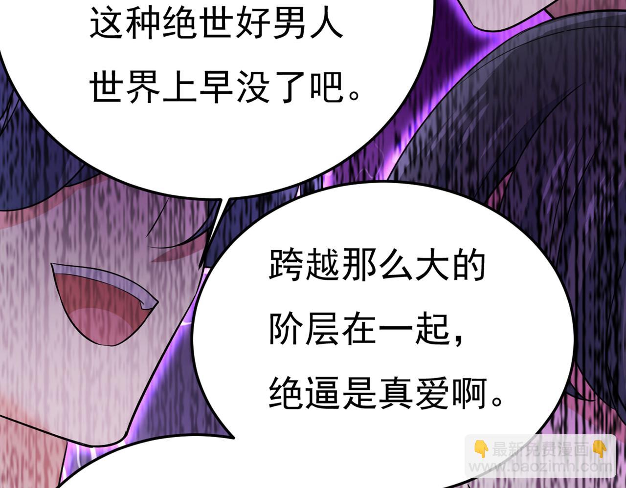 第419话 我不甘心！80