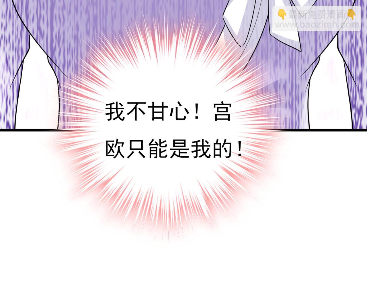 第419话 我不甘心！84