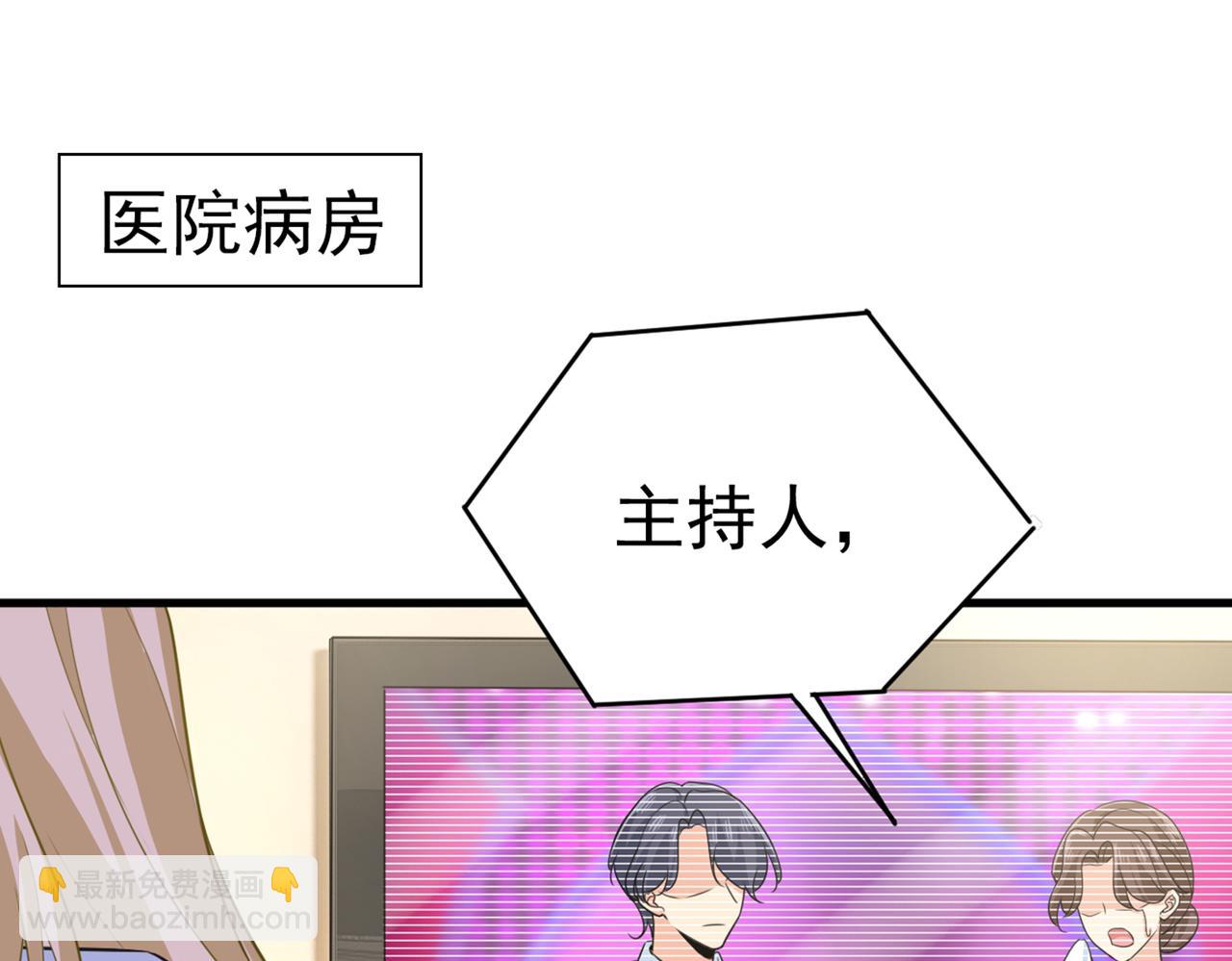 第419话 我不甘心！86