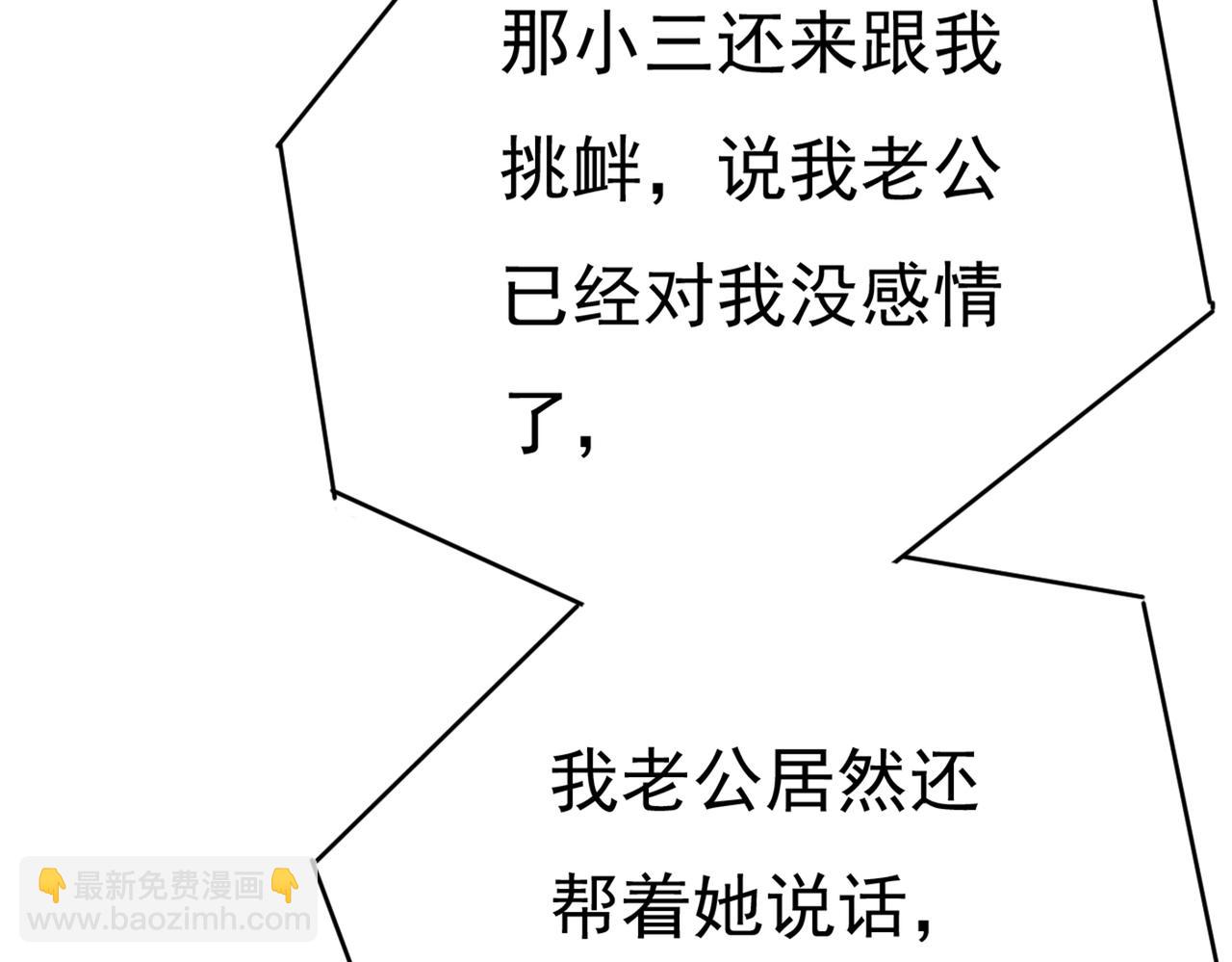 第419话 我不甘心！88