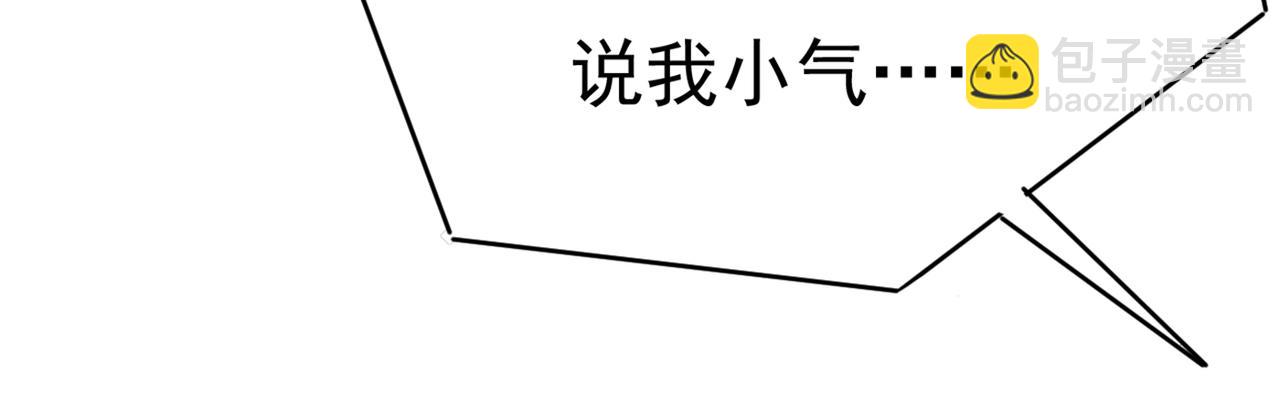 第419话 我不甘心！89