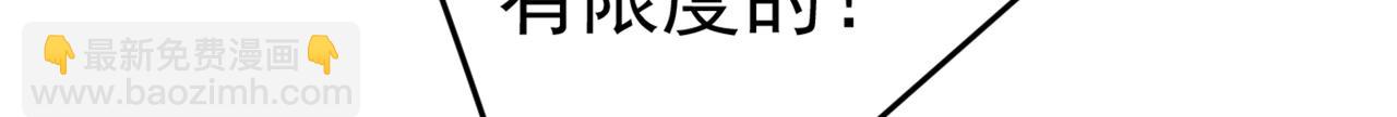 第419话 我不甘心！9