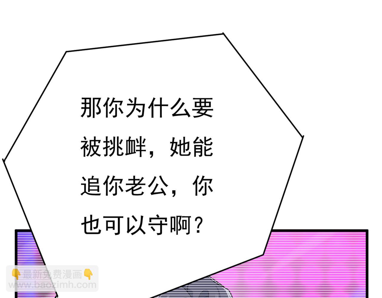 第419话 我不甘心！90