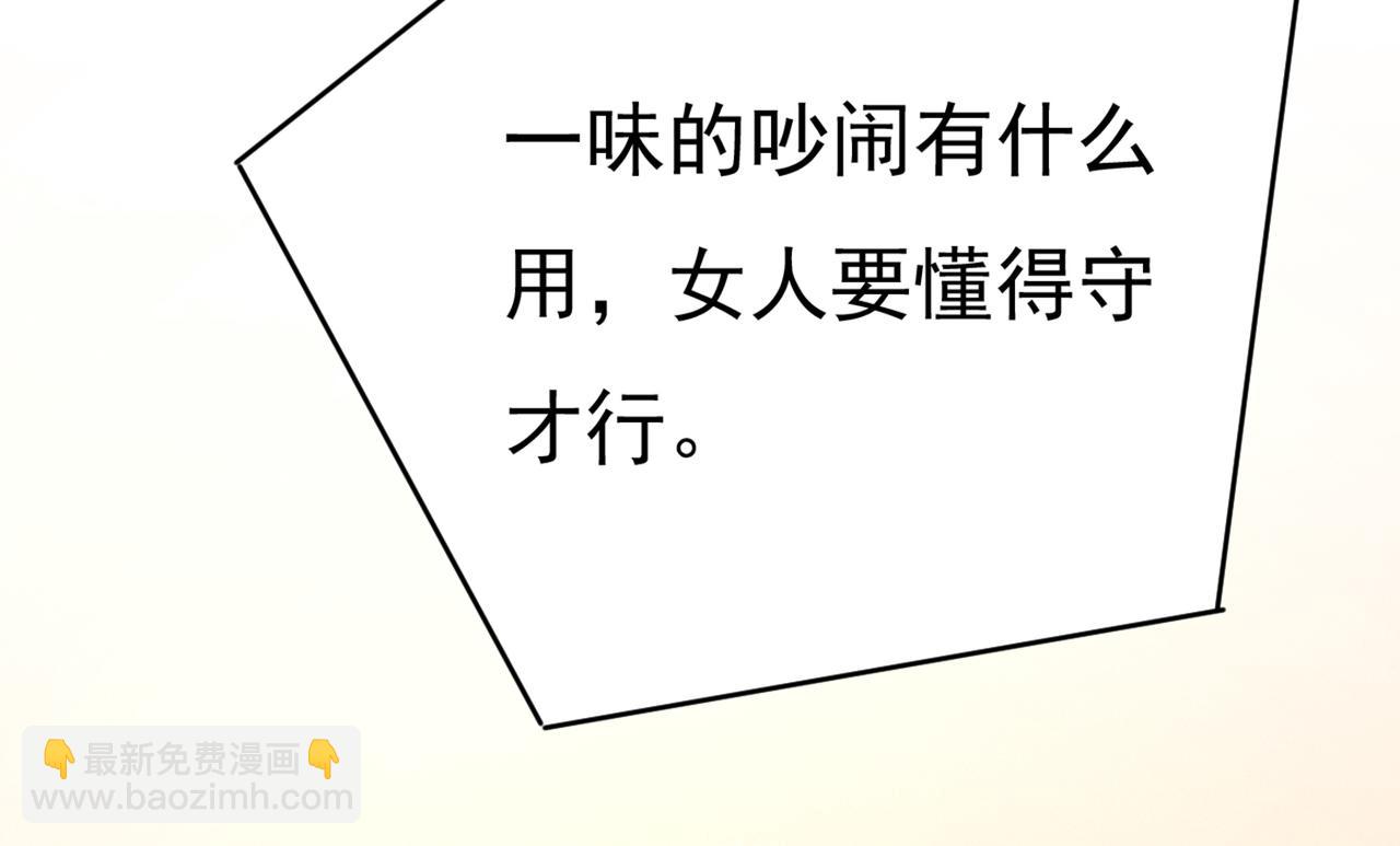 第419话 我不甘心！92