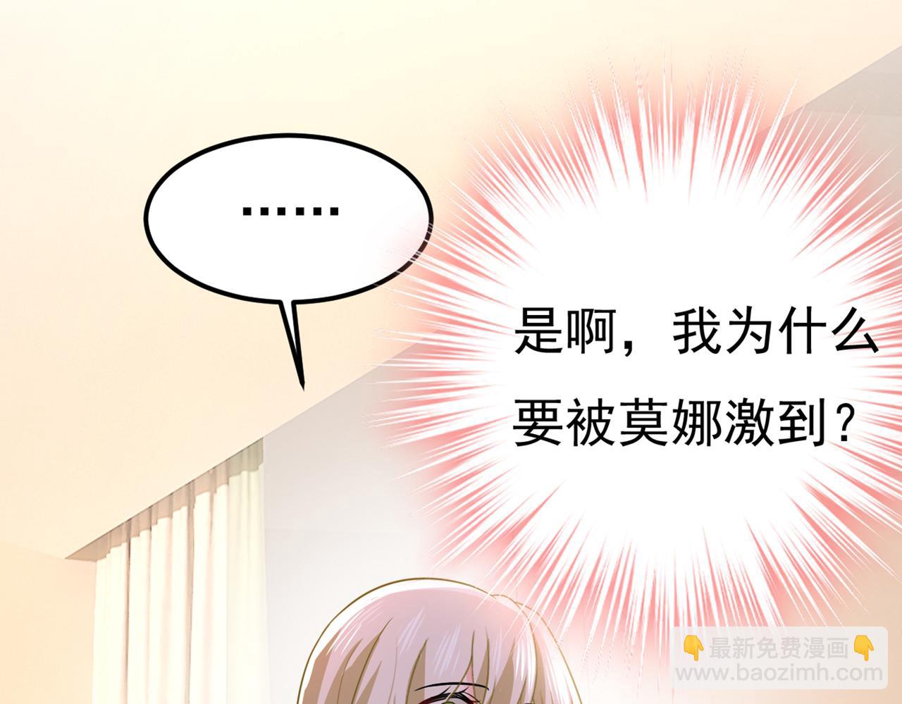 第419话 我不甘心！93