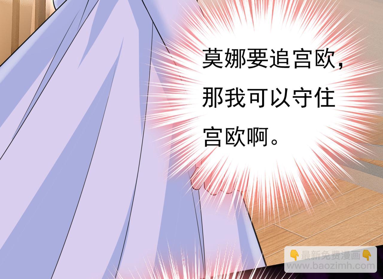 第419话 我不甘心！95