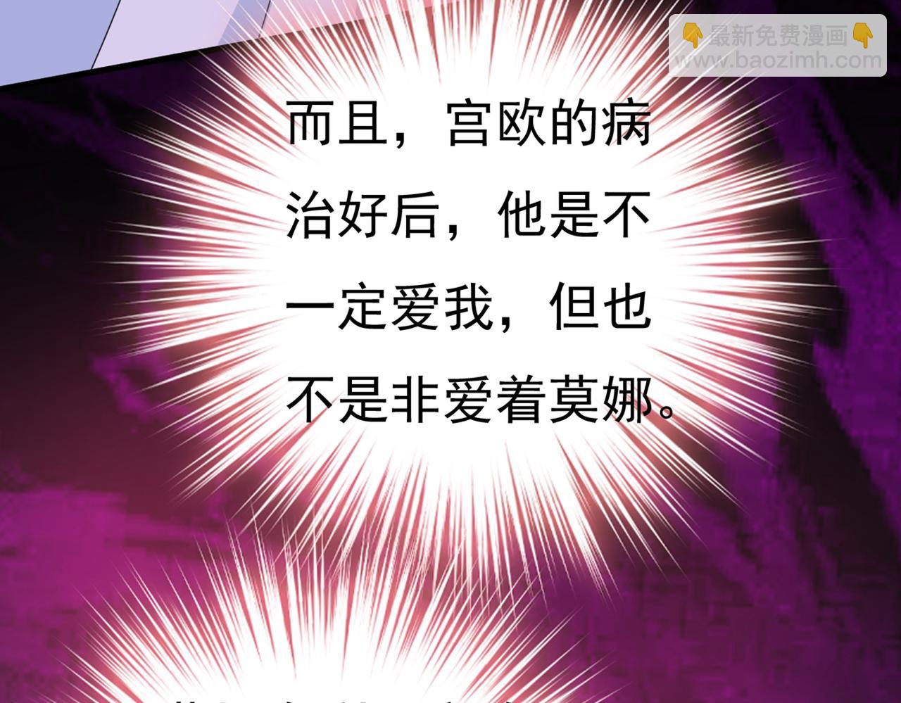第419话 我不甘心！96