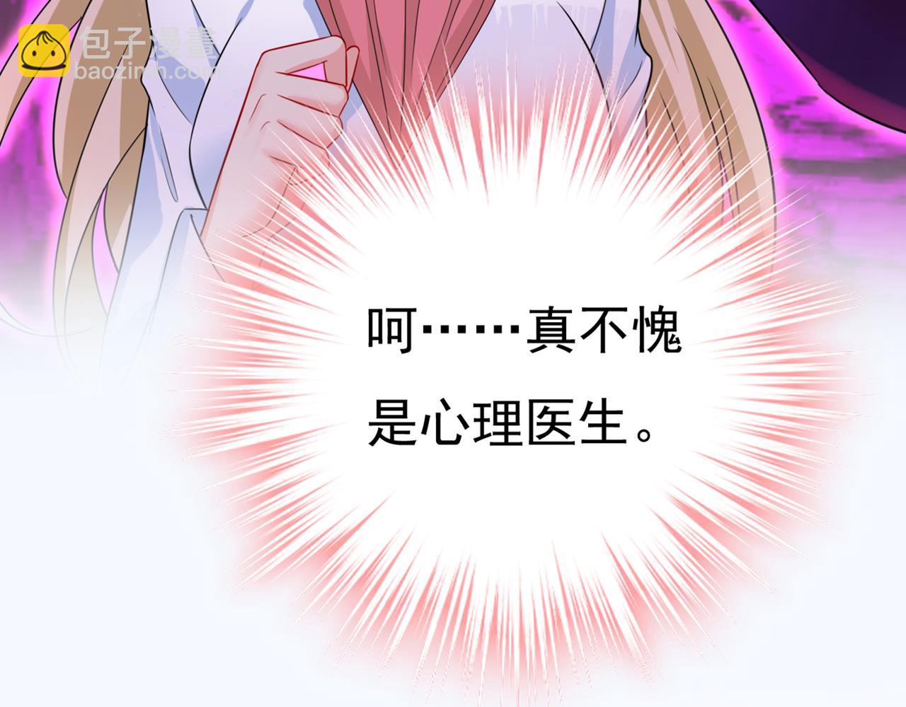 第419话 我不甘心！99