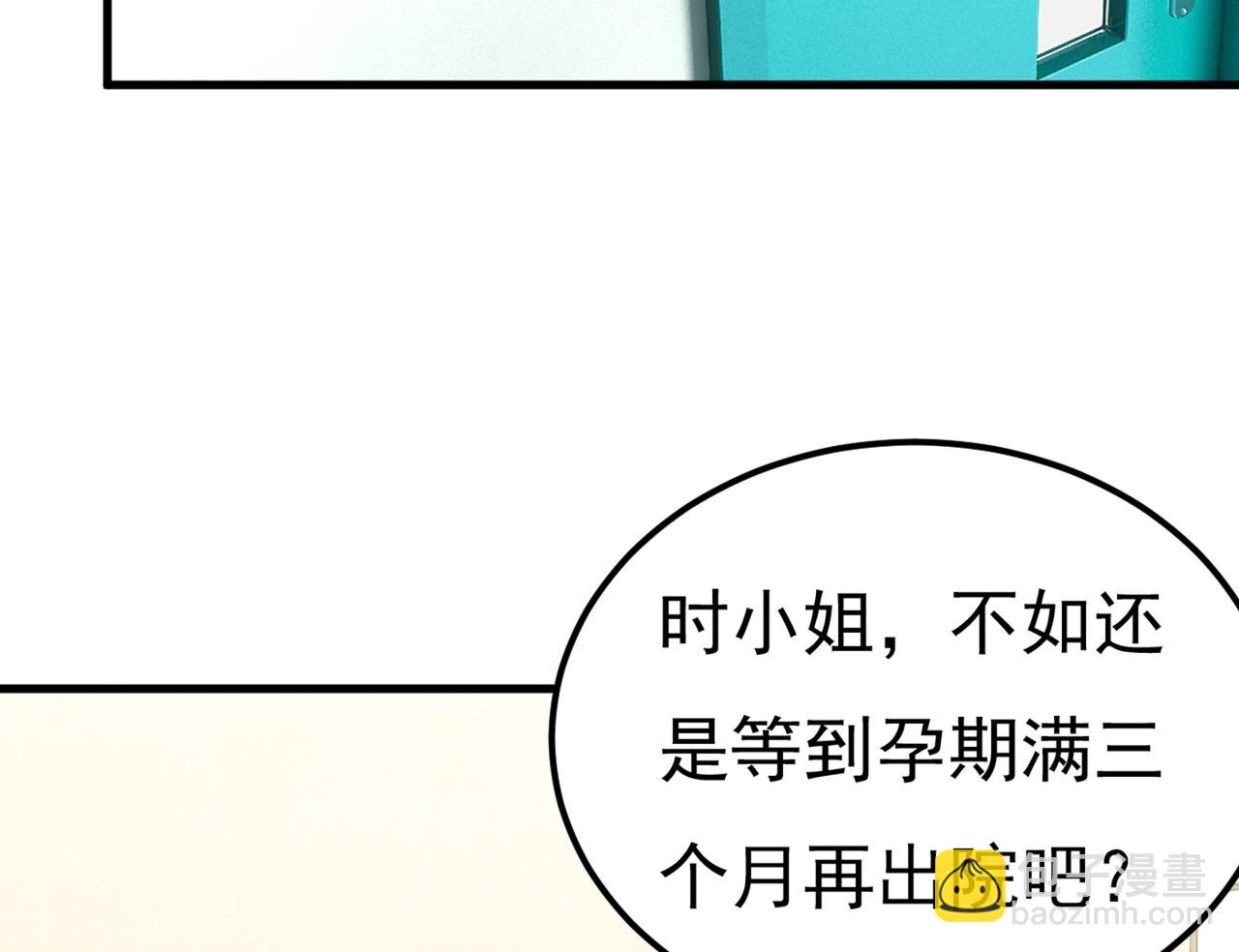 第420话 你怎么能这么对我！1