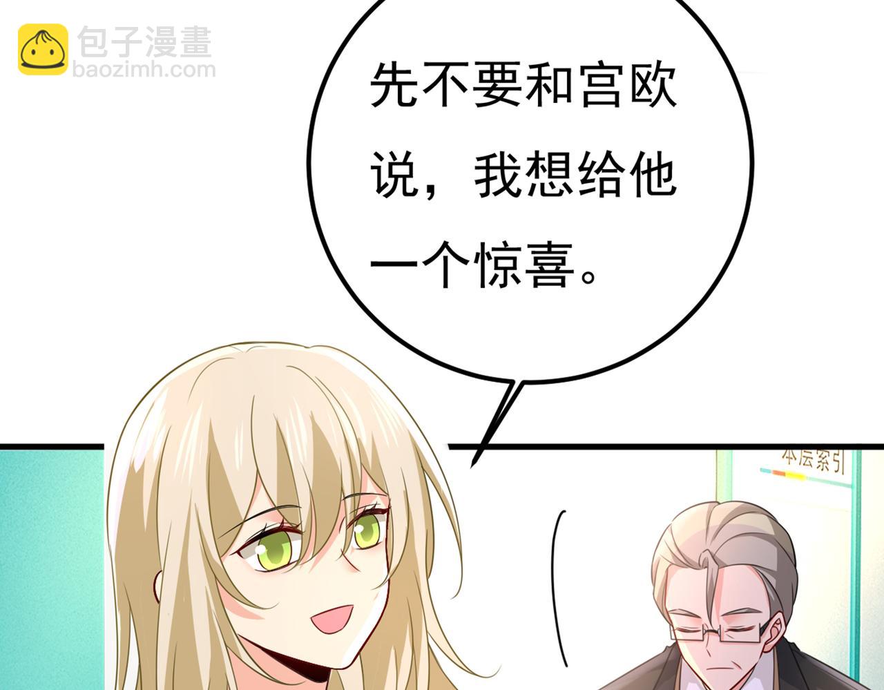 第420话 你怎么能这么对我！10