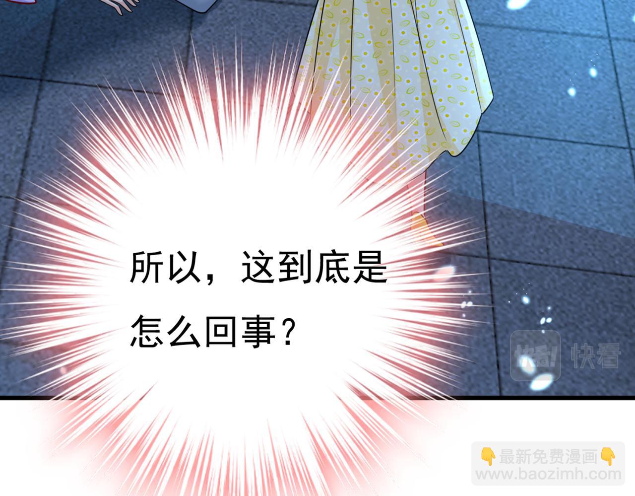 第420话 你怎么能这么对我！101