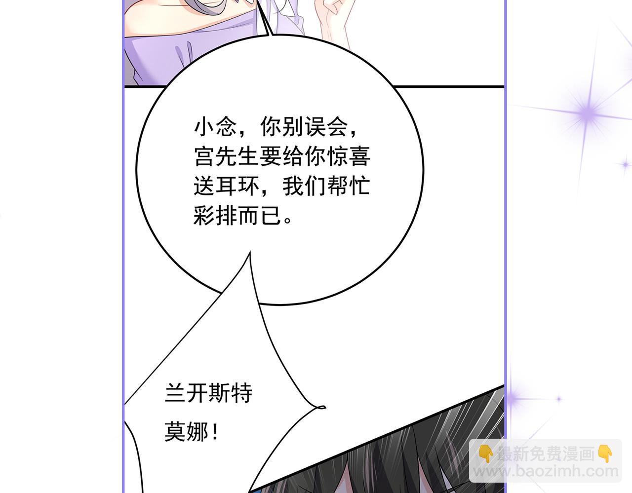 第420话 你怎么能这么对我！108