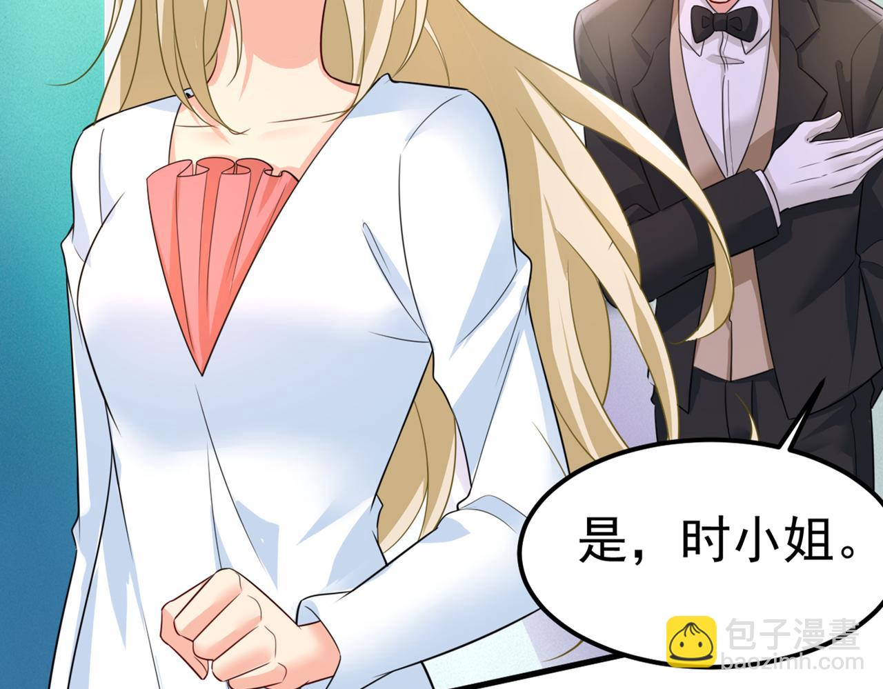 第420话 你怎么能这么对我！11
