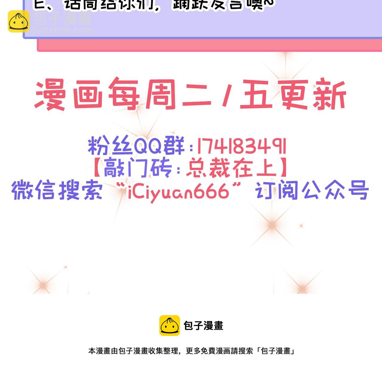 第420话 你怎么能这么对我！111