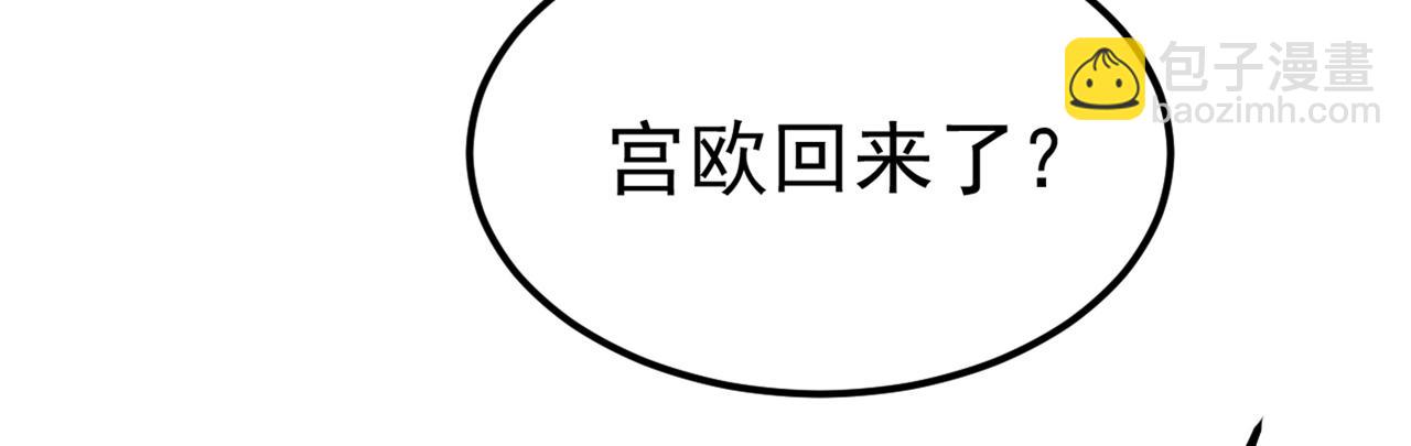 第420话 你怎么能这么对我！17