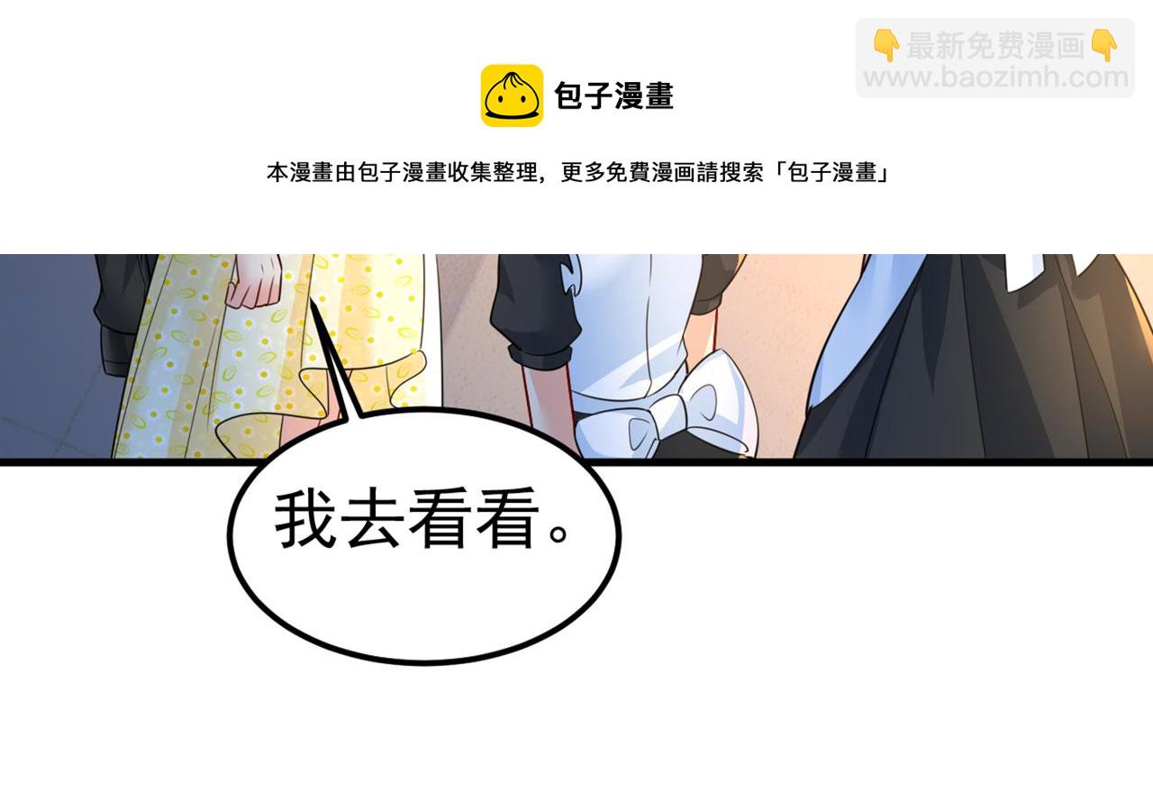 第420话 你怎么能这么对我！20