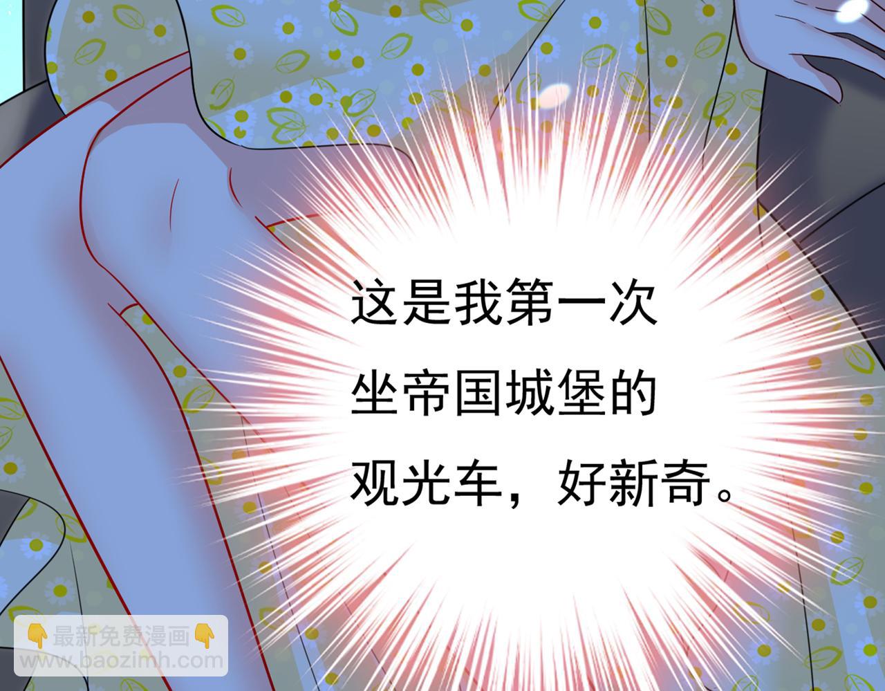 第420话 你怎么能这么对我！25