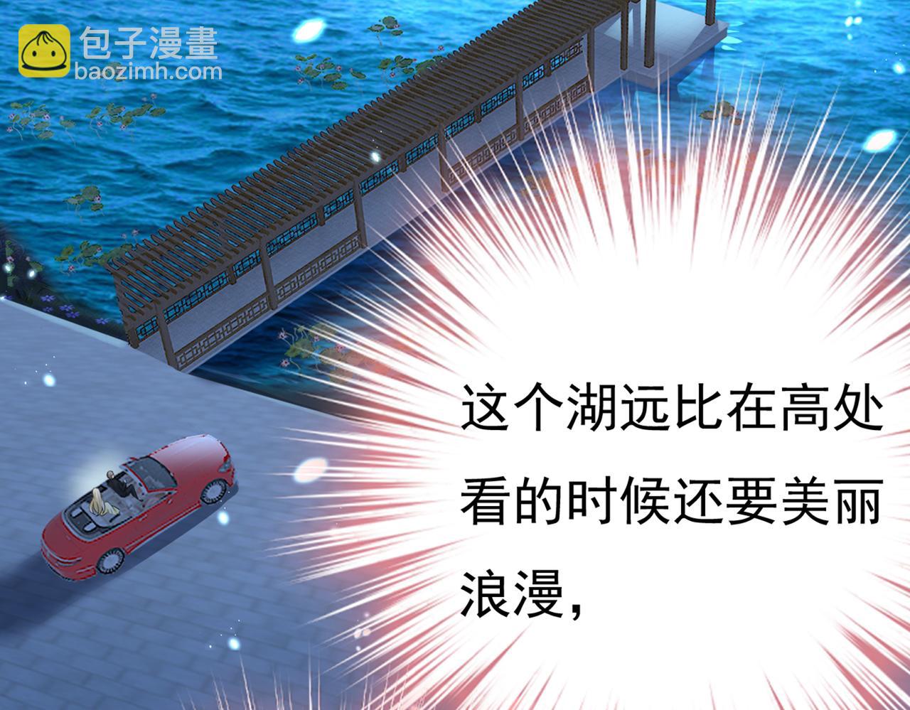 第420话 你怎么能这么对我！27