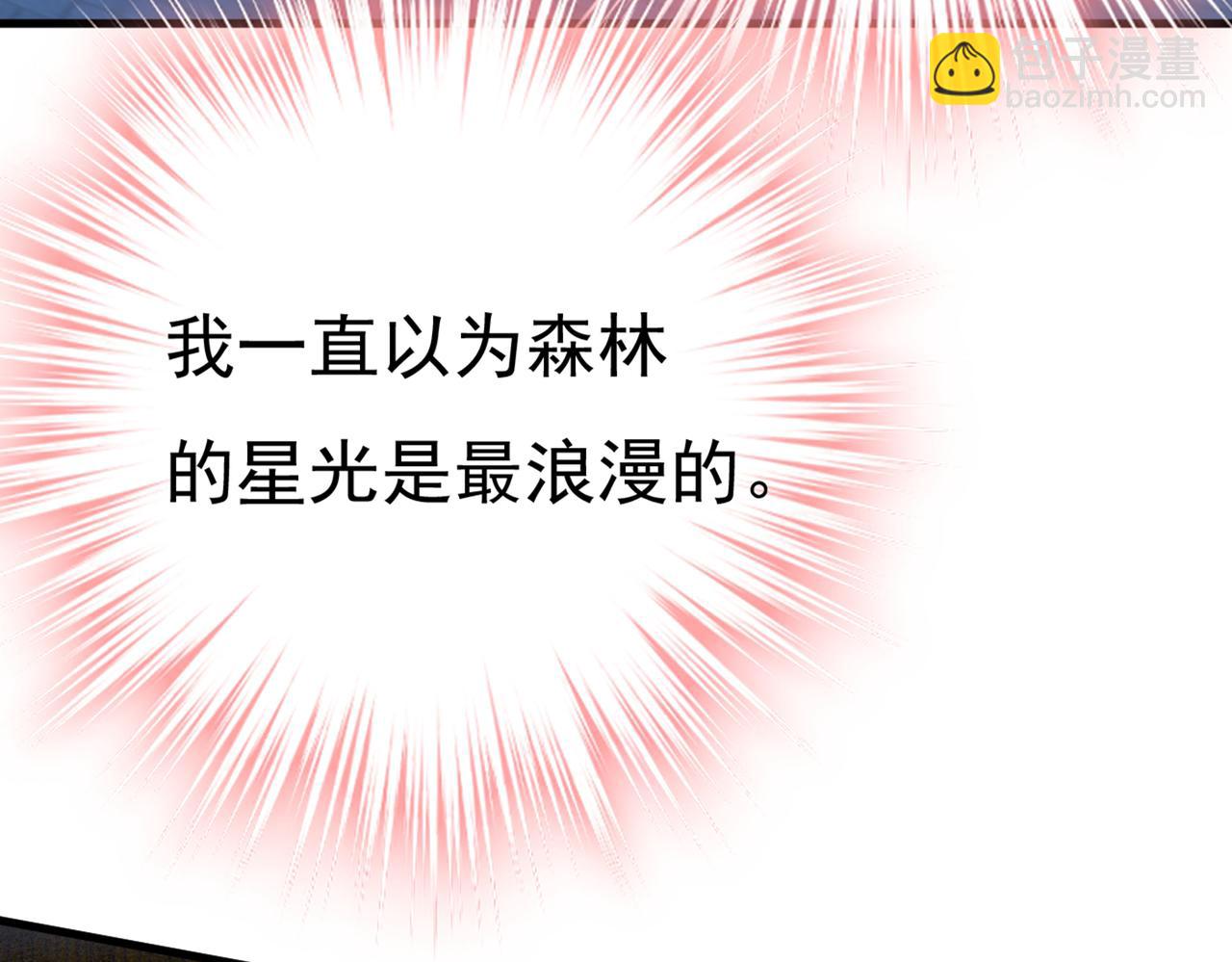 第420话 你怎么能这么对我！29