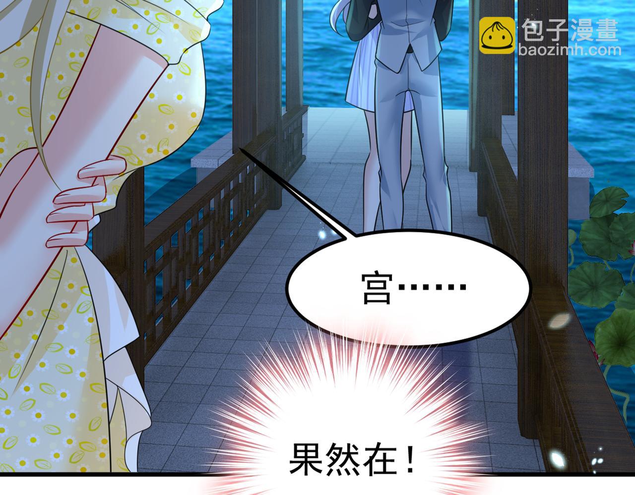 第420话 你怎么能这么对我！31