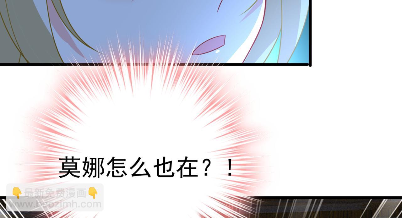 第420话 你怎么能这么对我！34