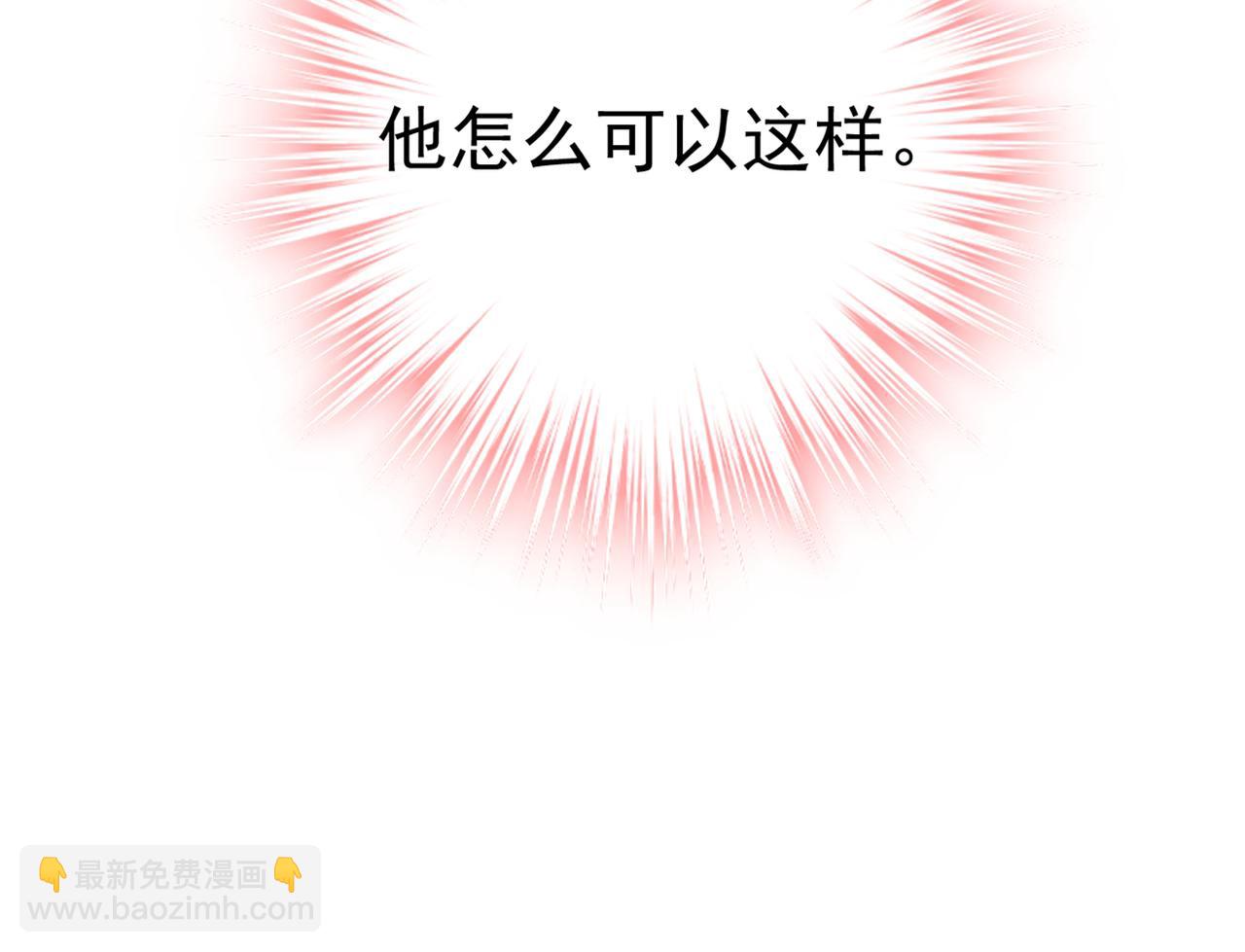 第420话 你怎么能这么对我！39