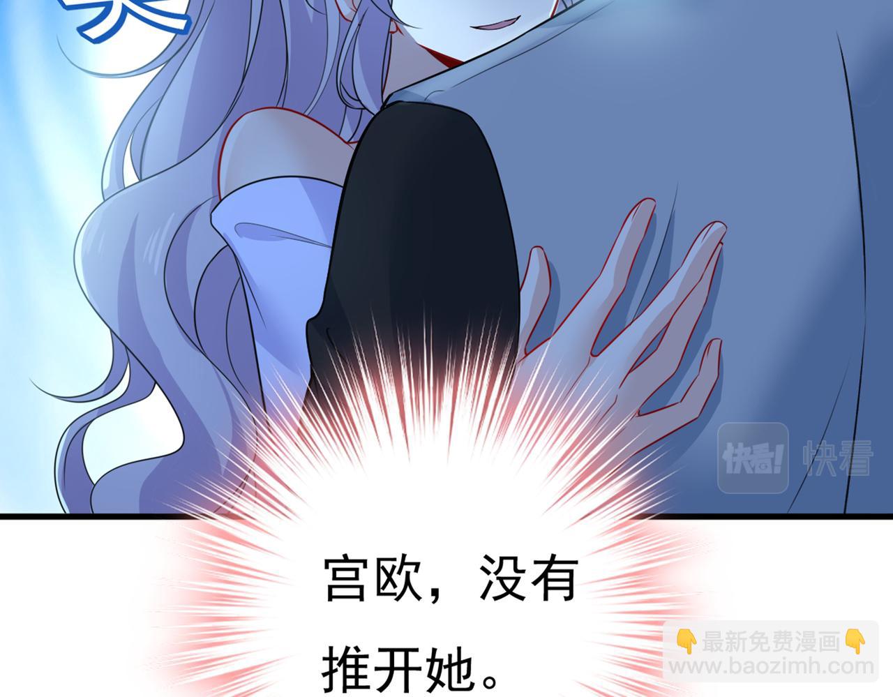 第420话 你怎么能这么对我！41