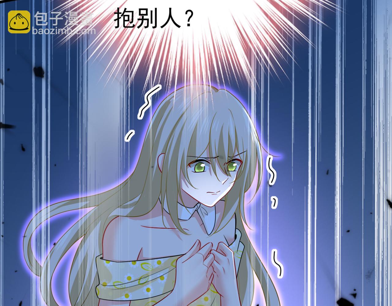第420话 你怎么能这么对我！47