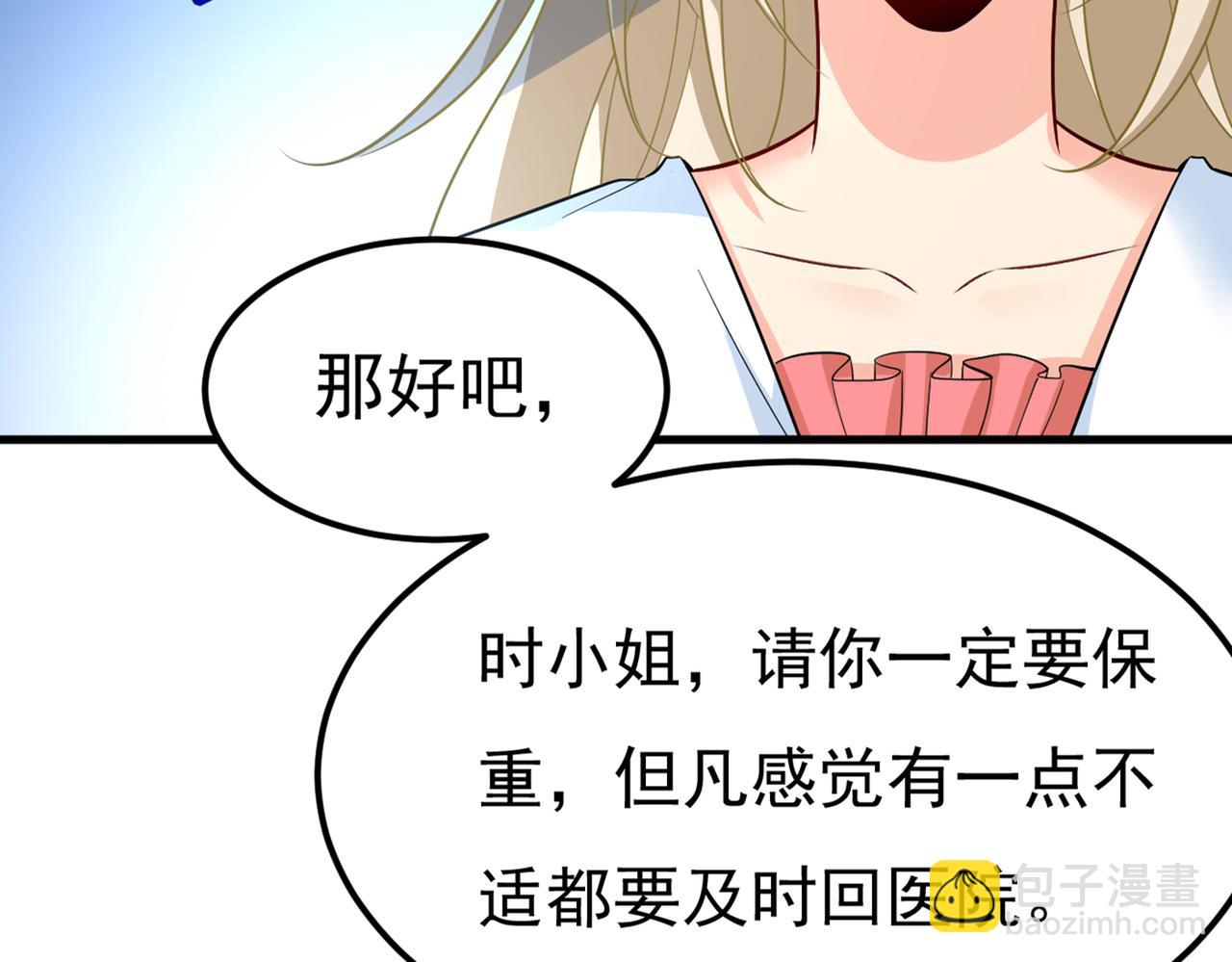 第420话 你怎么能这么对我！5