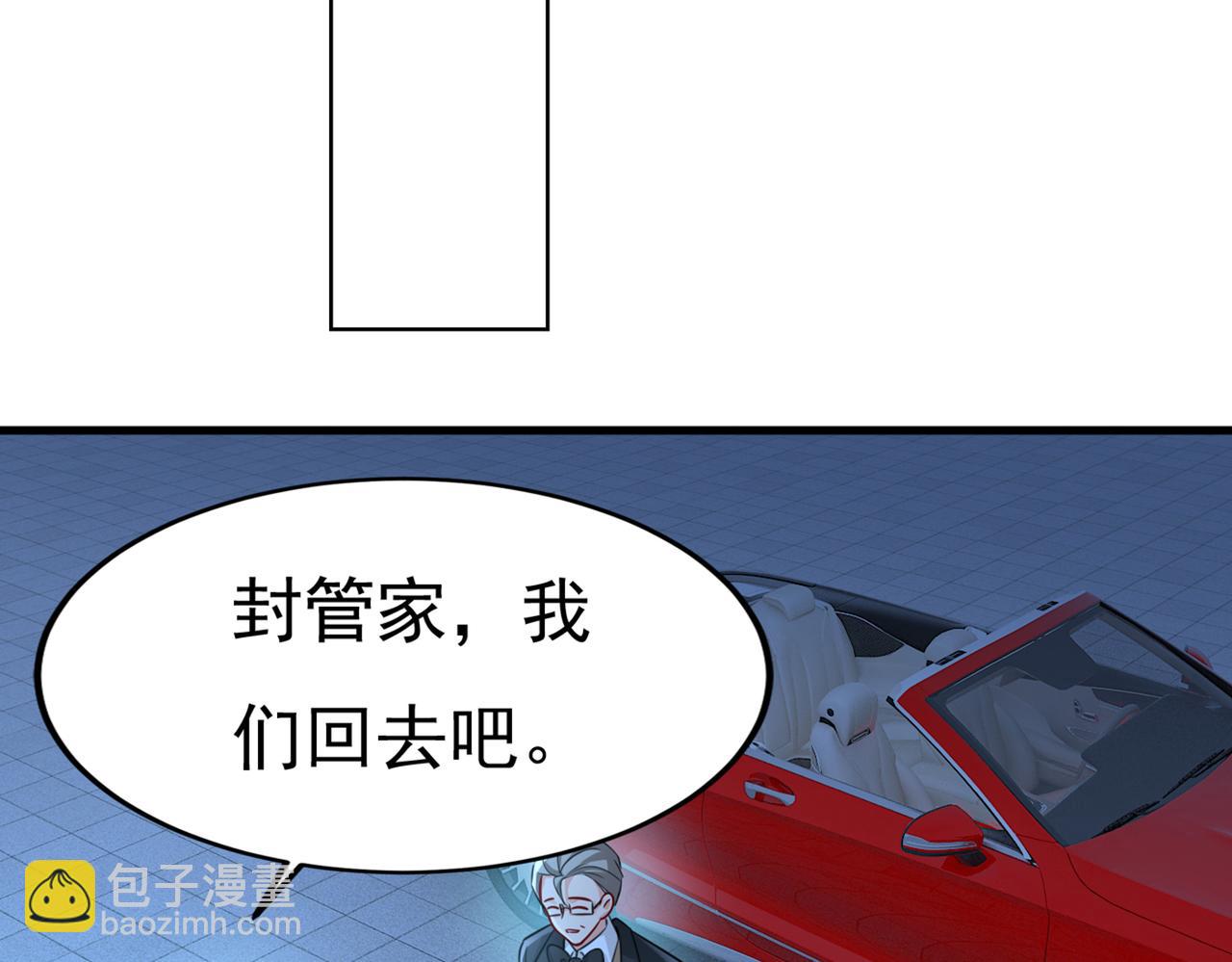 第420话 你怎么能这么对我！57