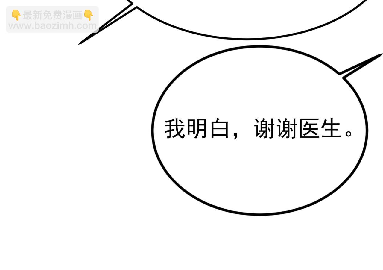 第420话 你怎么能这么对我！6