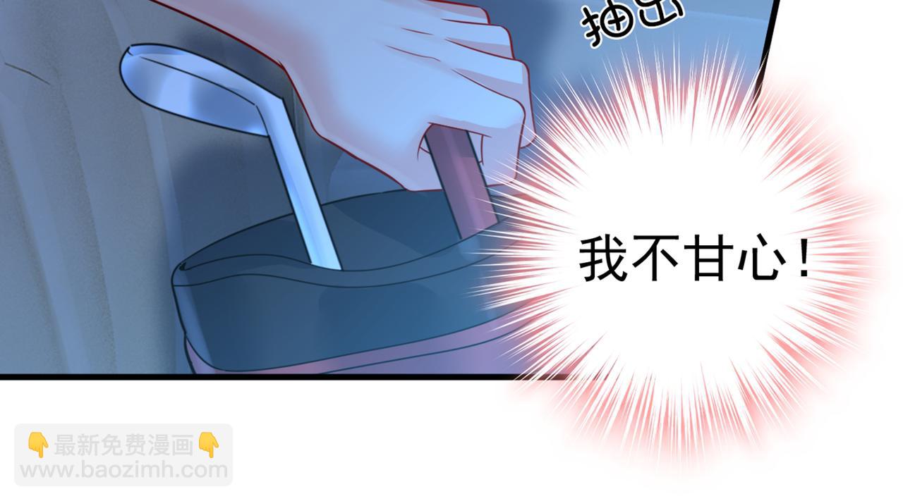 第420话 你怎么能这么对我！61