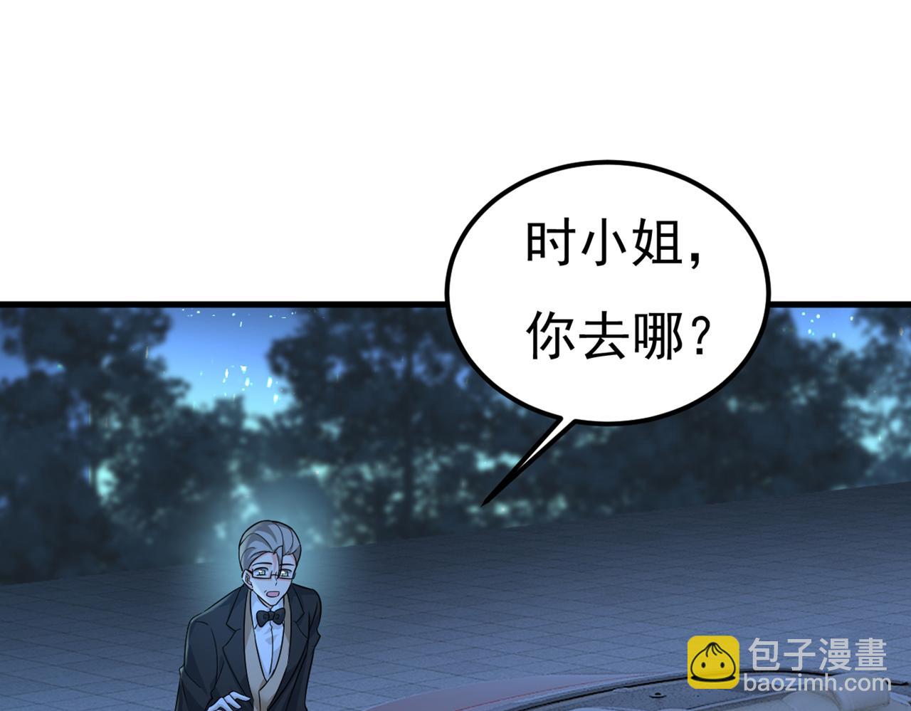 第420话 你怎么能这么对我！62