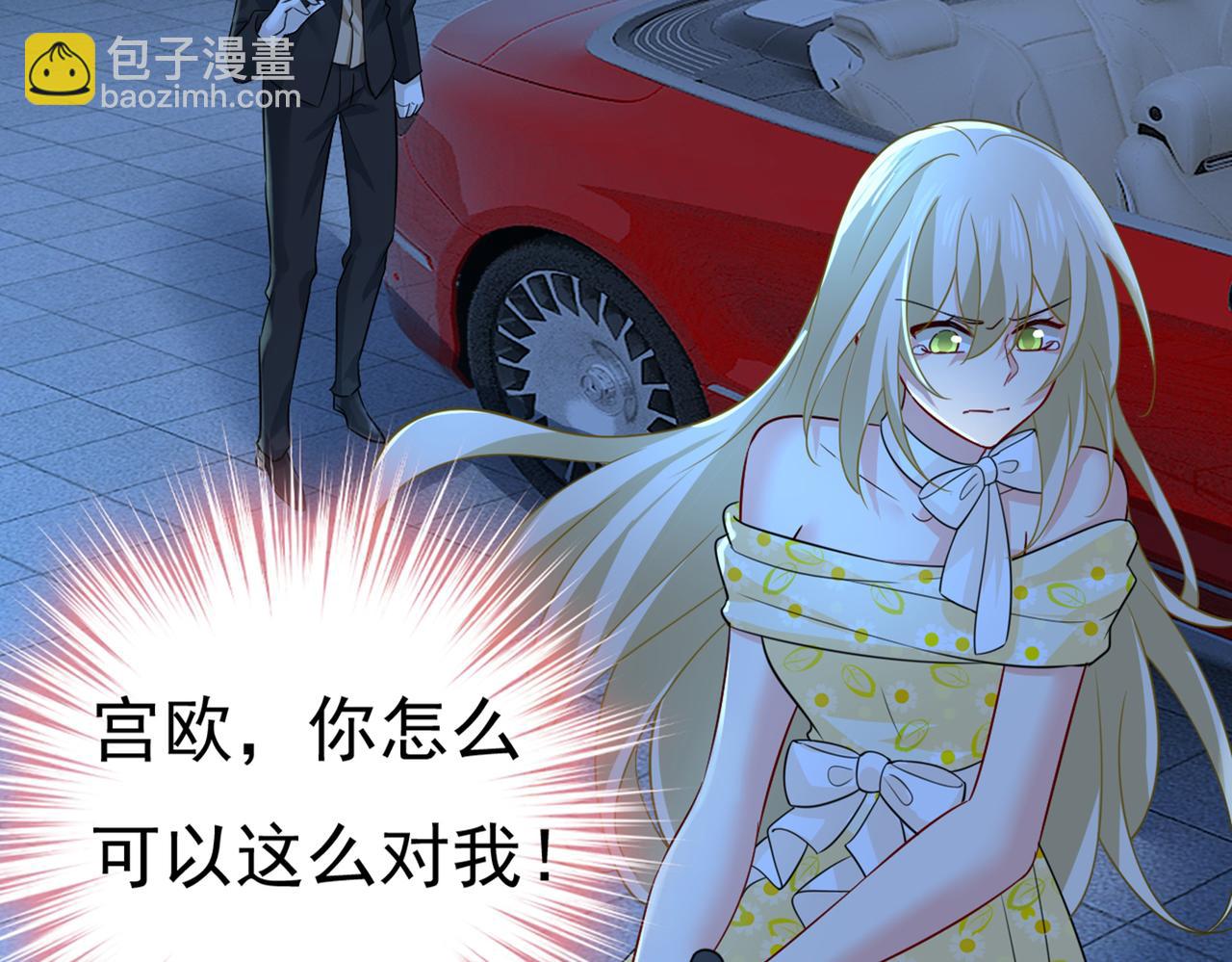 第420话 你怎么能这么对我！63