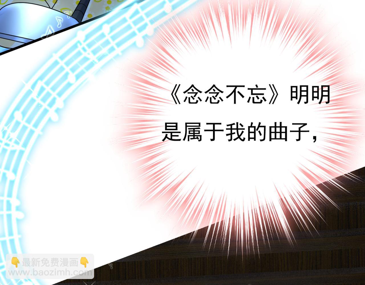 第420话 你怎么能这么对我！65